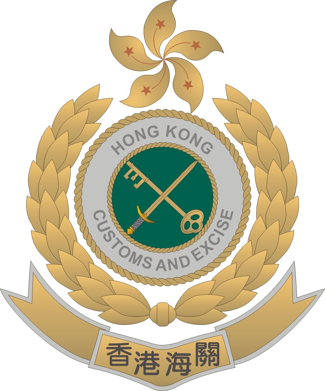 Anti-Money Laundering and Counter-Terrorist Financing Ordinance, Chapter  615 Application for Certificate of Licensee from the Register of Money  Service Operator Licensees